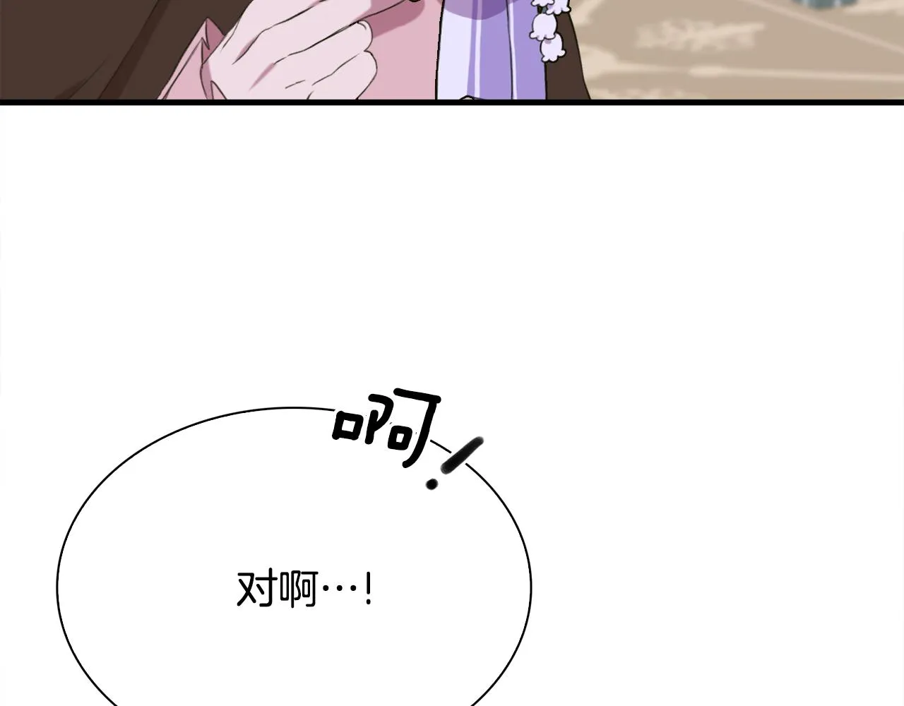 完结篇 一定会幸福47