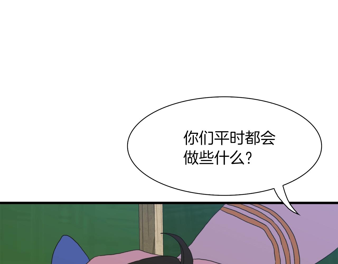 第21话 亲生骨肉139