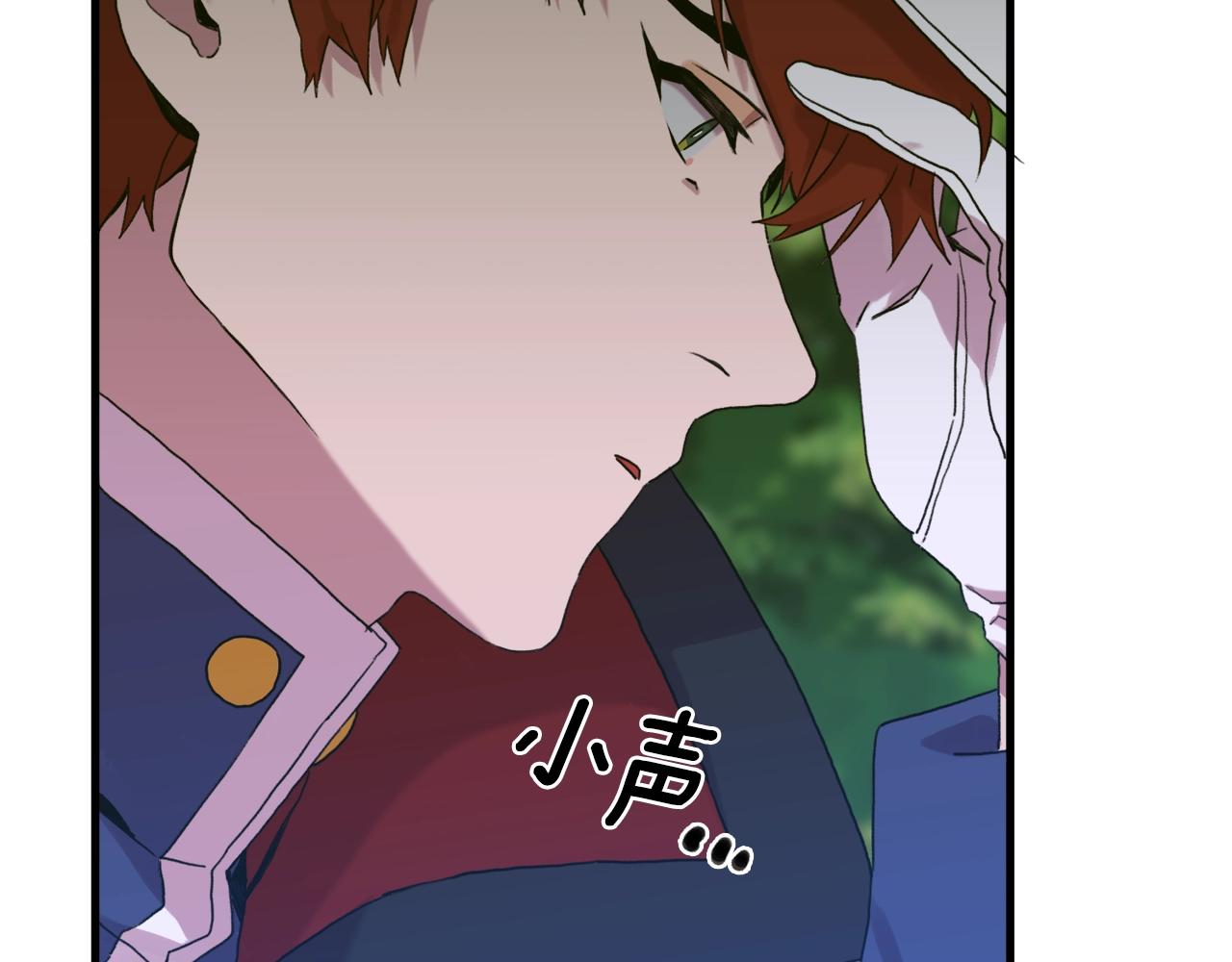 第41话 抱抱99