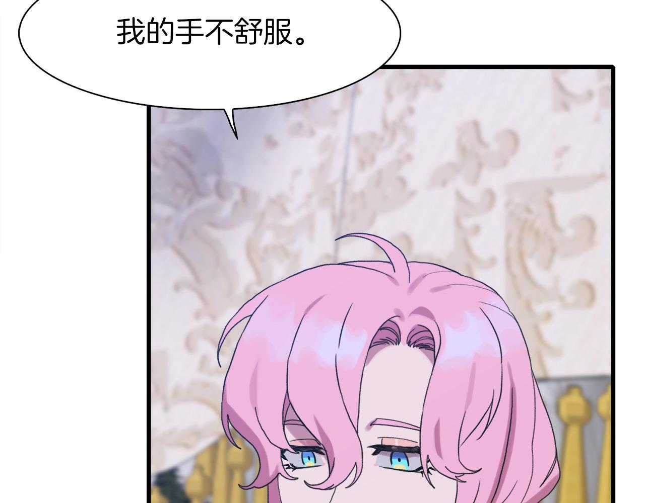 第25话 意外坠崖22