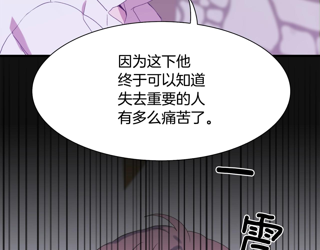 第52话 强迫125