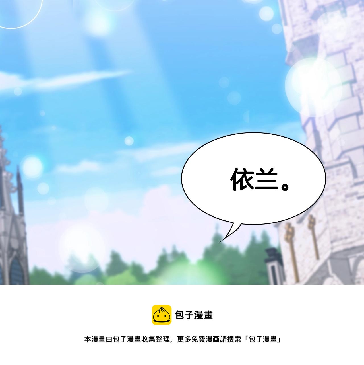 第41话 抱抱124