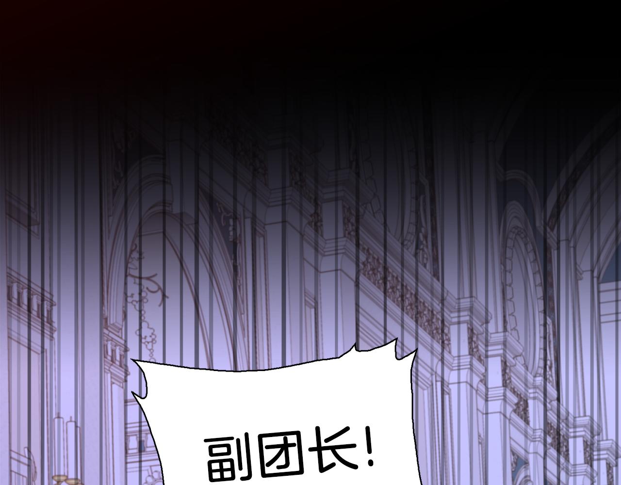 第70话 刀剑相向61