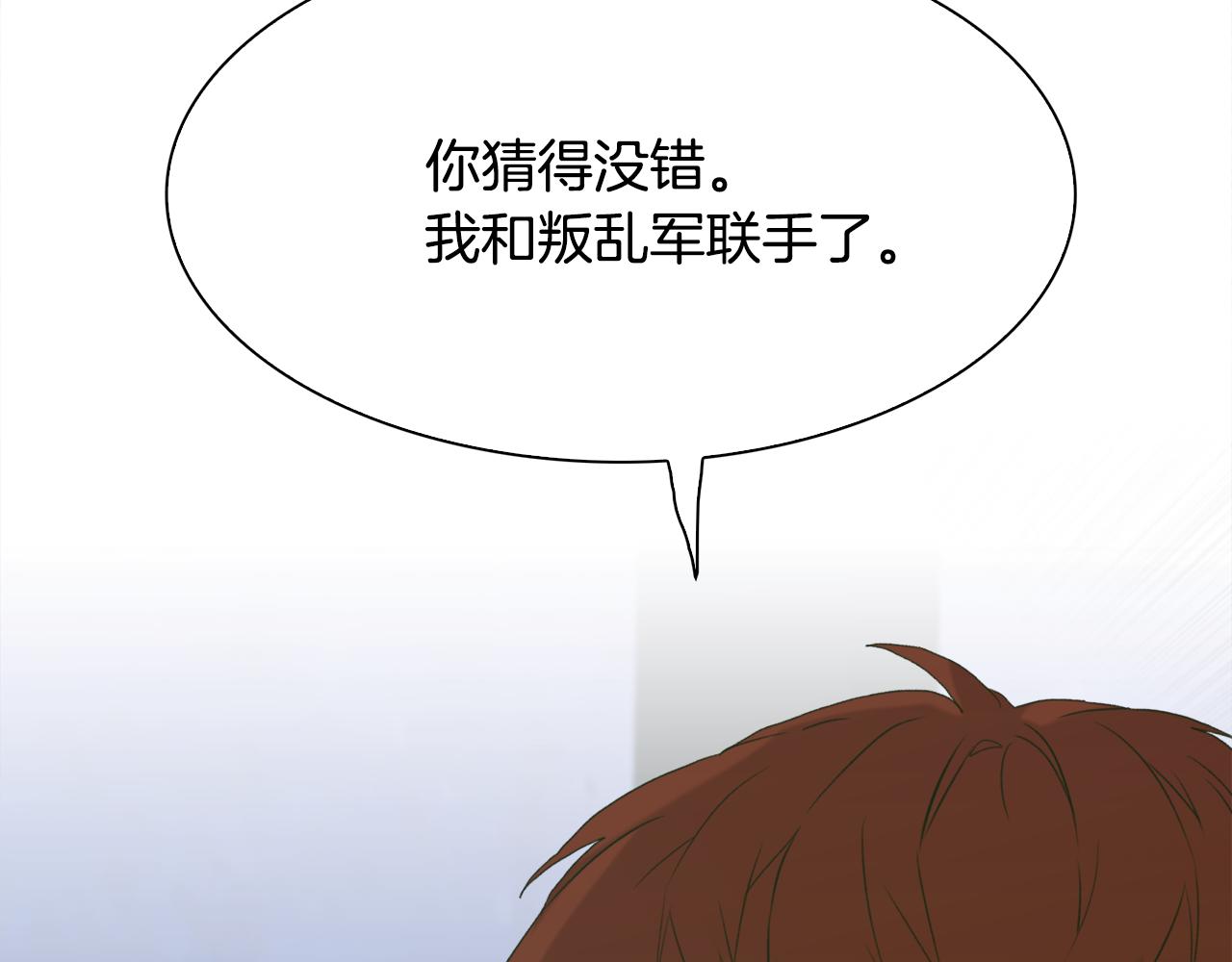 第58话 思考60