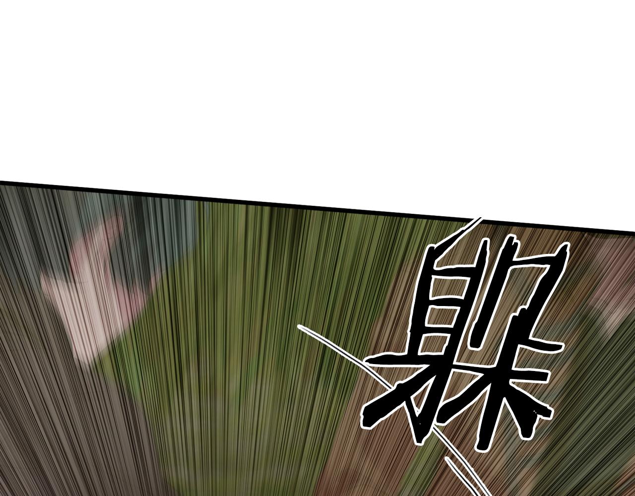 第73话 你做了什么87