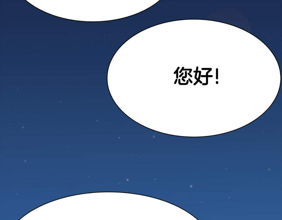 第95话 支援军118