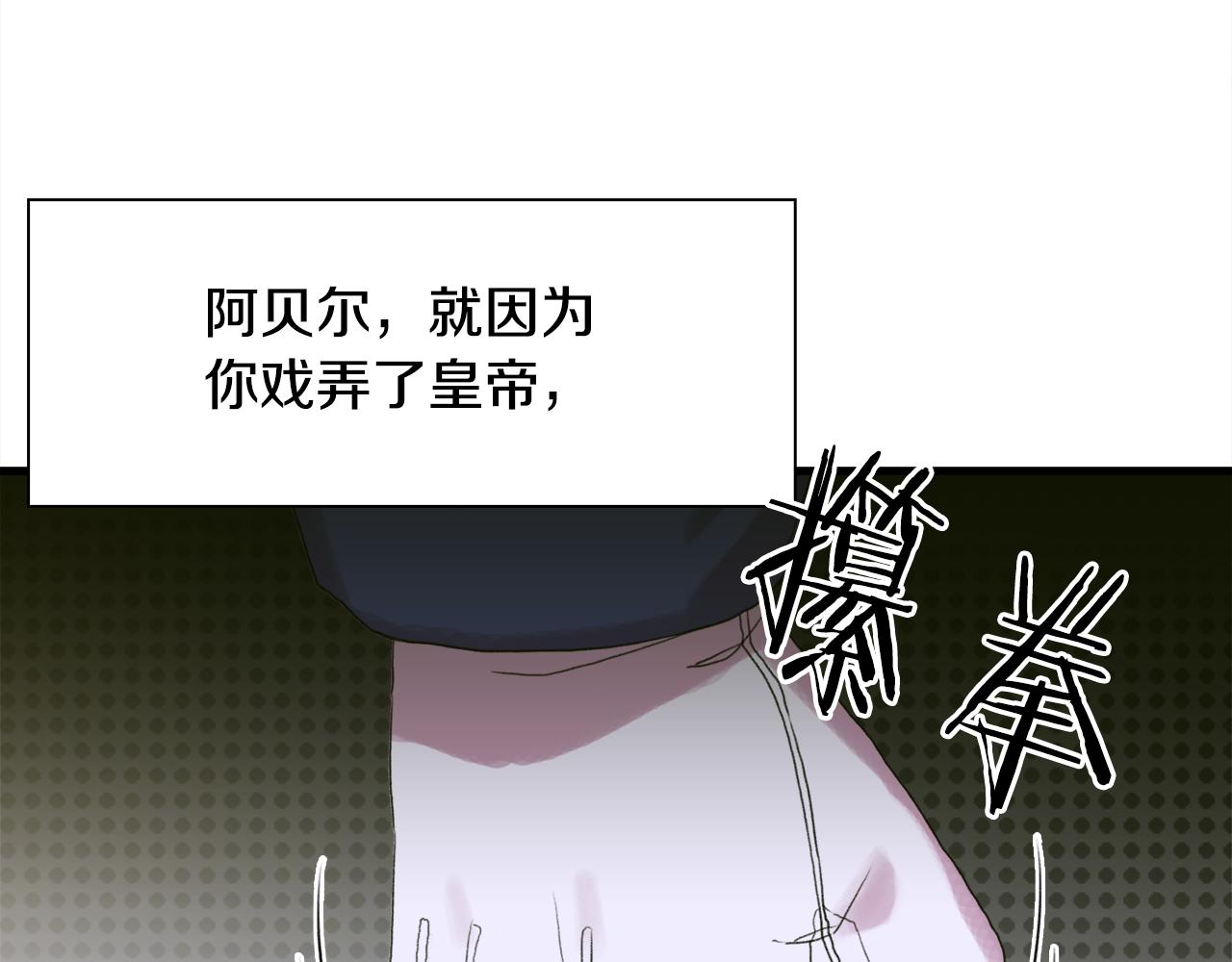 第61话 梦4
