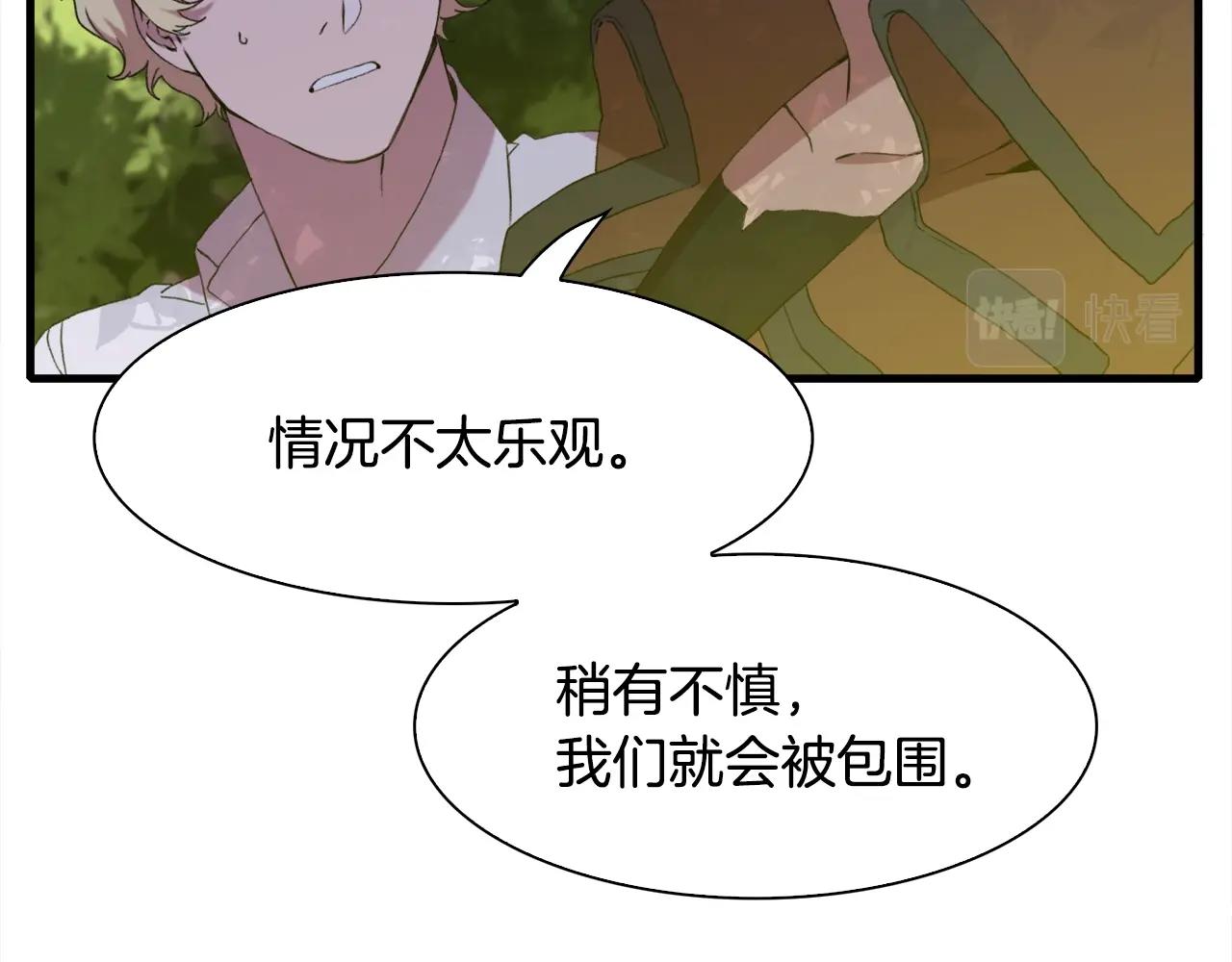 第51话 动摇25
