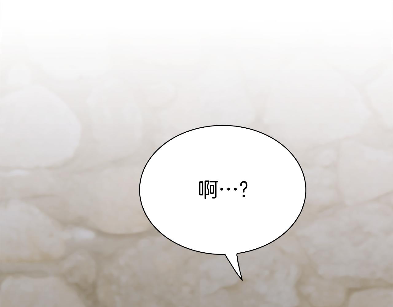 第81话 表面交好28