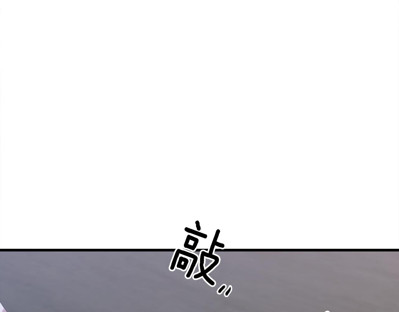 第62话 变成我的人110