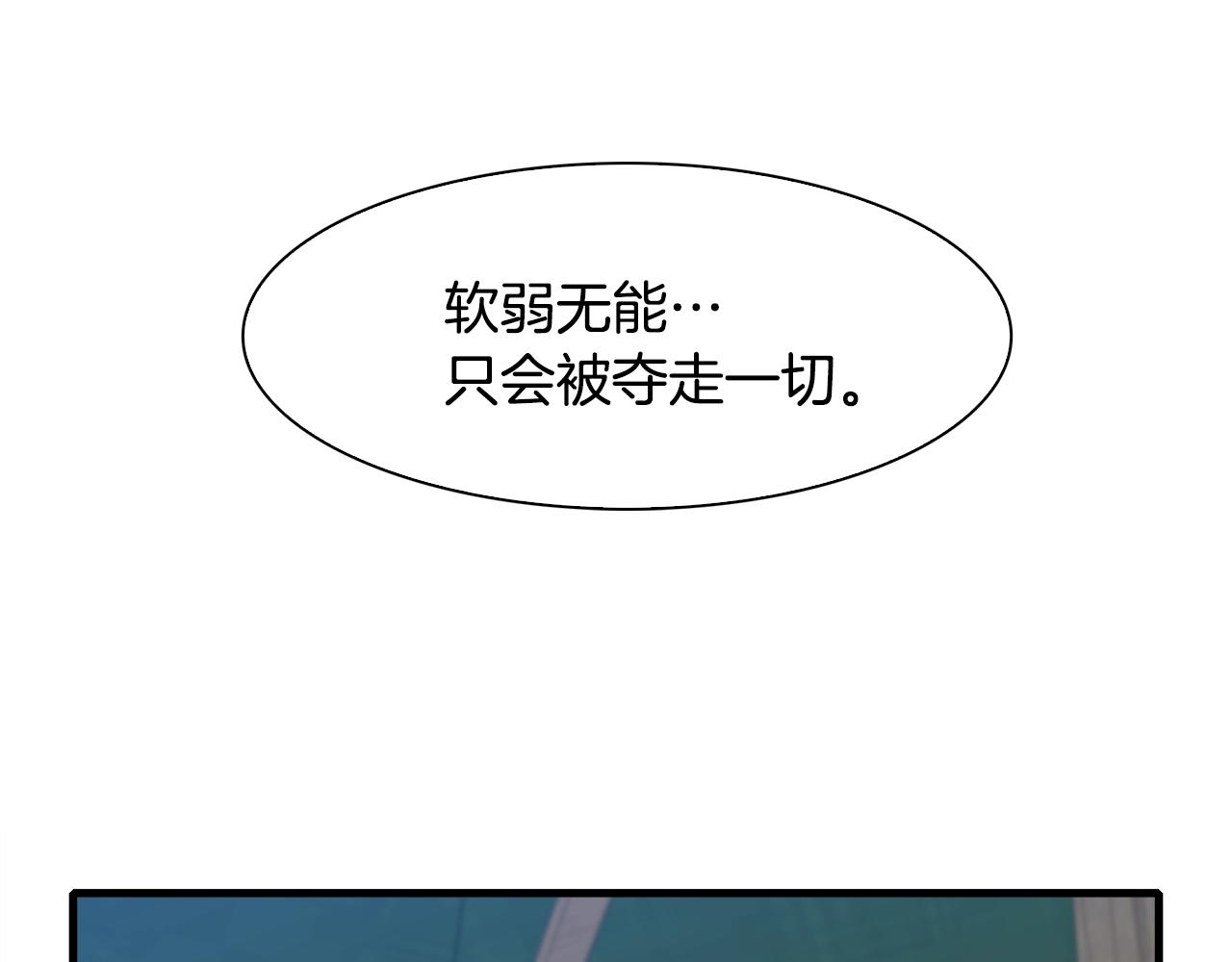 第28话 突袭51