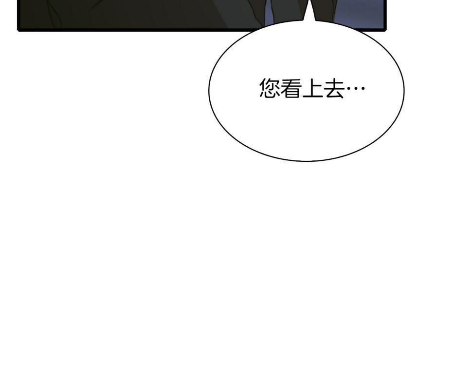 第91话 一触即发77