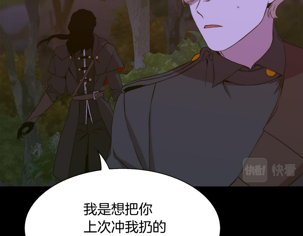 第94话 自己的选择112