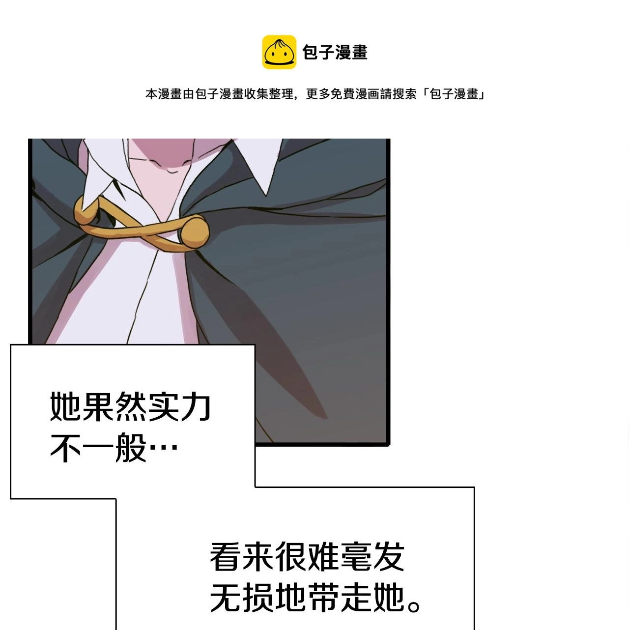第46话 绑架30