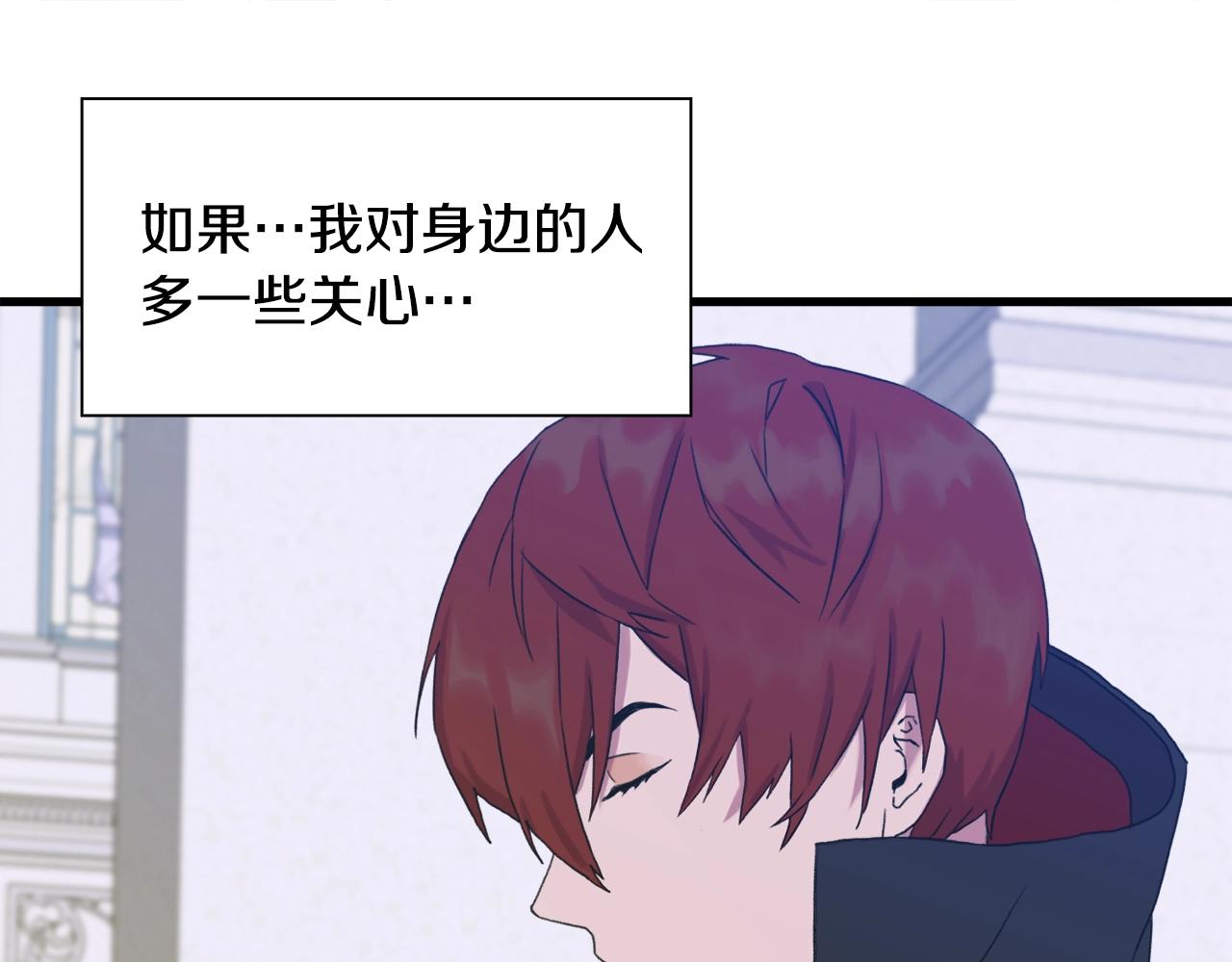 第一季完结篇 收买83
