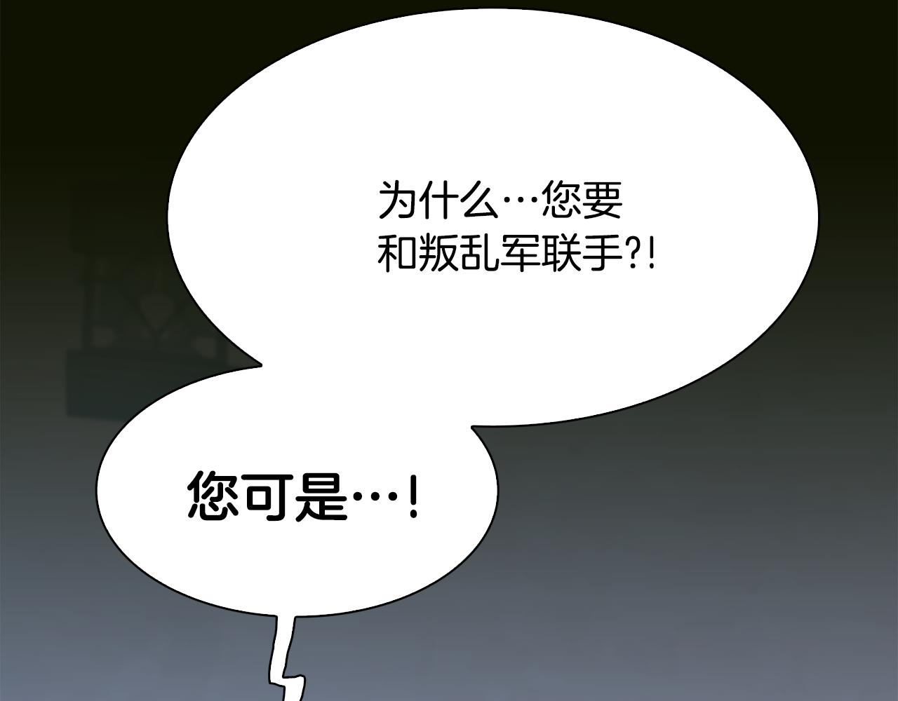 第58话 思考74