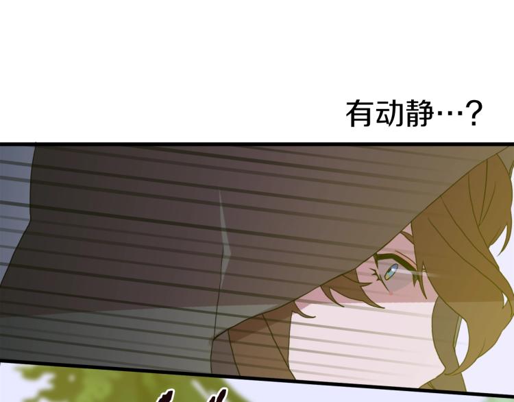 第19话 怀疑86