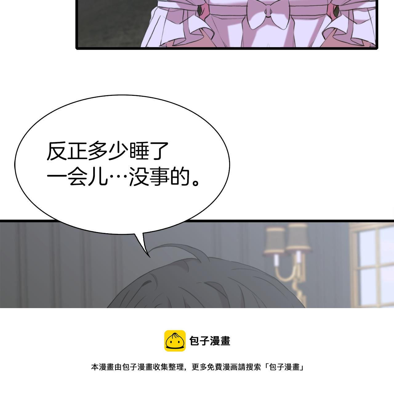 第78话 永不分离49