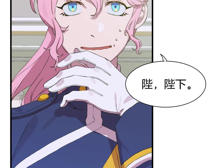 第4话 皇帝也会笑12