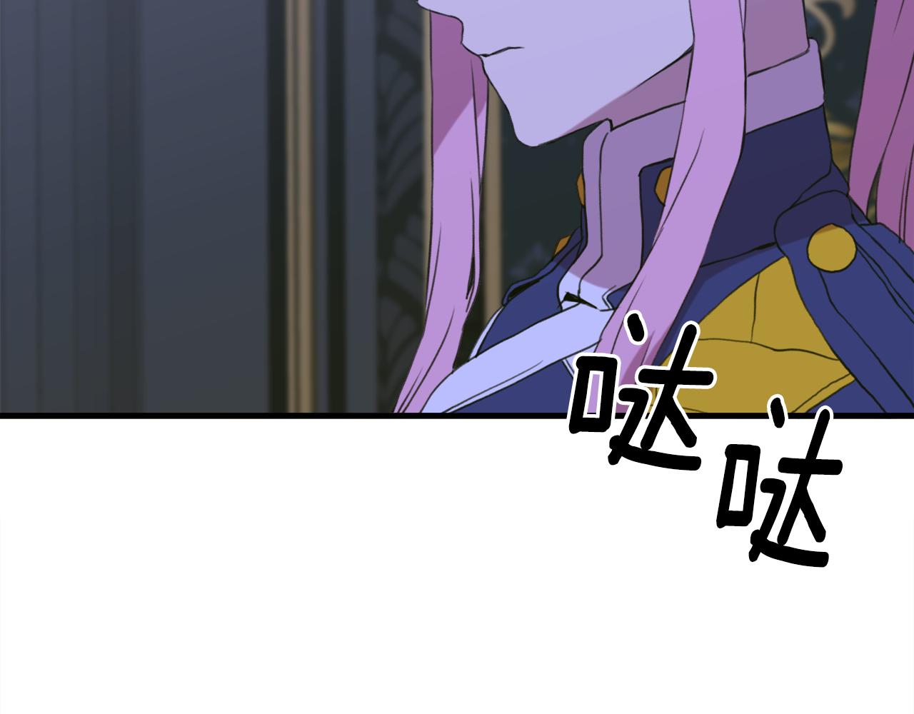 第97话 你变了很多66