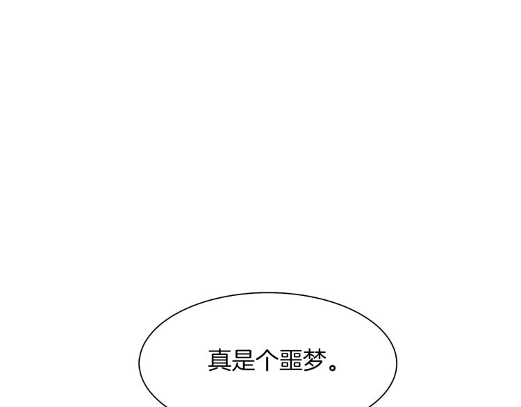 第5话 梦里的他57