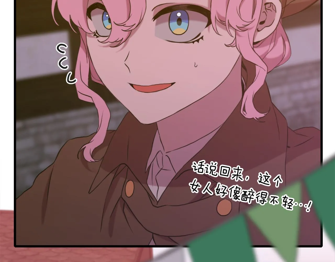 第102话 女儿的鼓励36