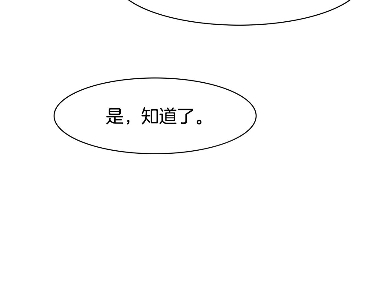 第35话 谢谢你9