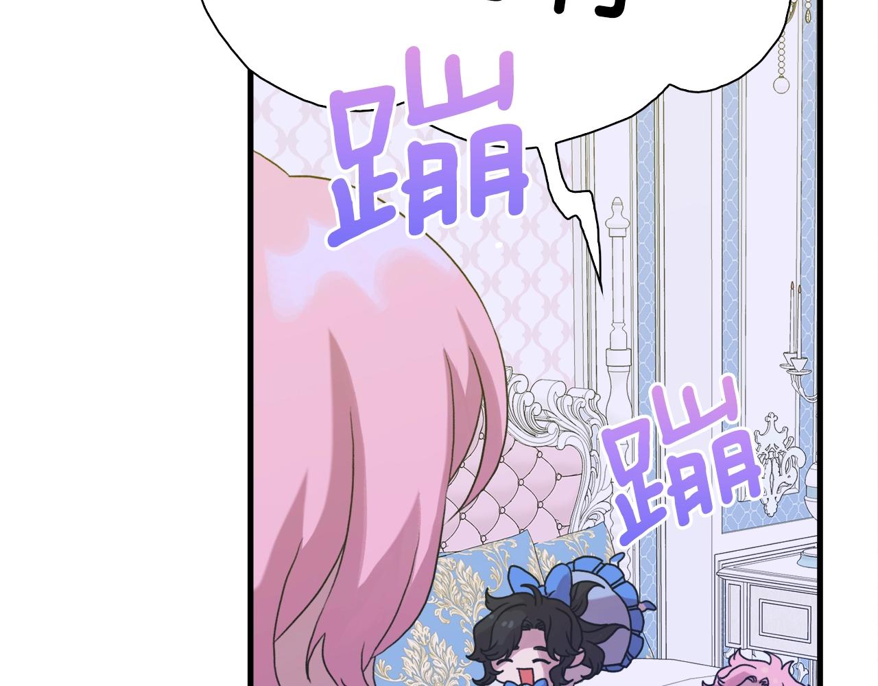 第32话 魔王爸爸63