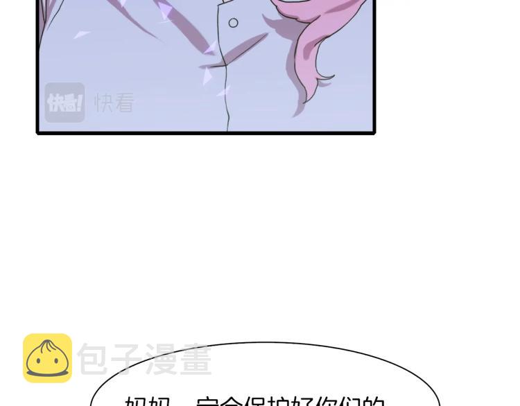 第15话 危险！10