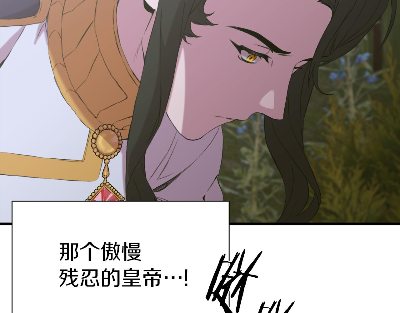 第73话 你做了什么45