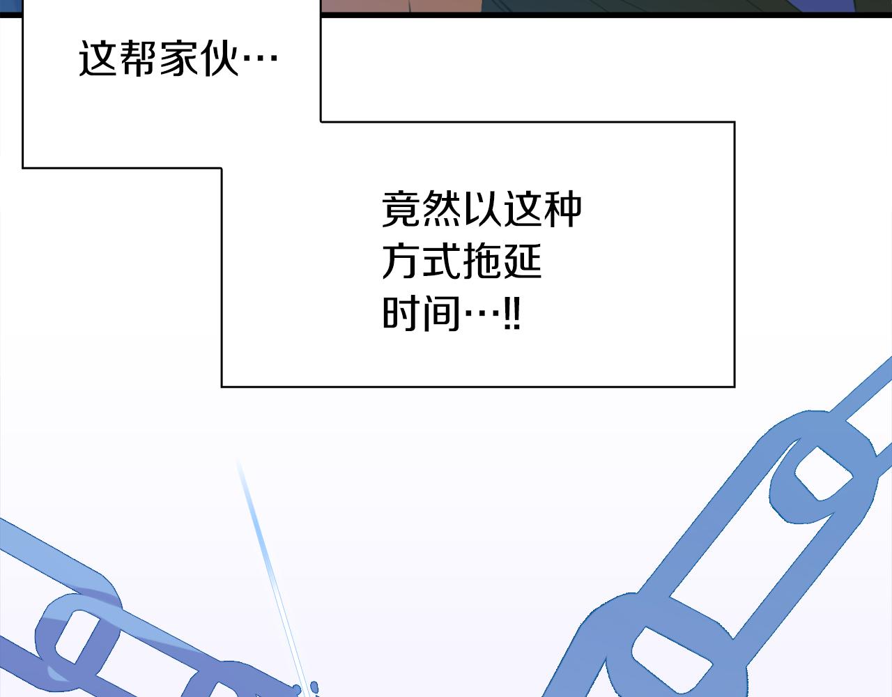 第71话 等我40
