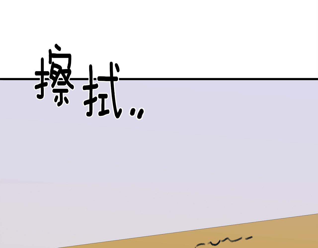 第39话 痕迹89