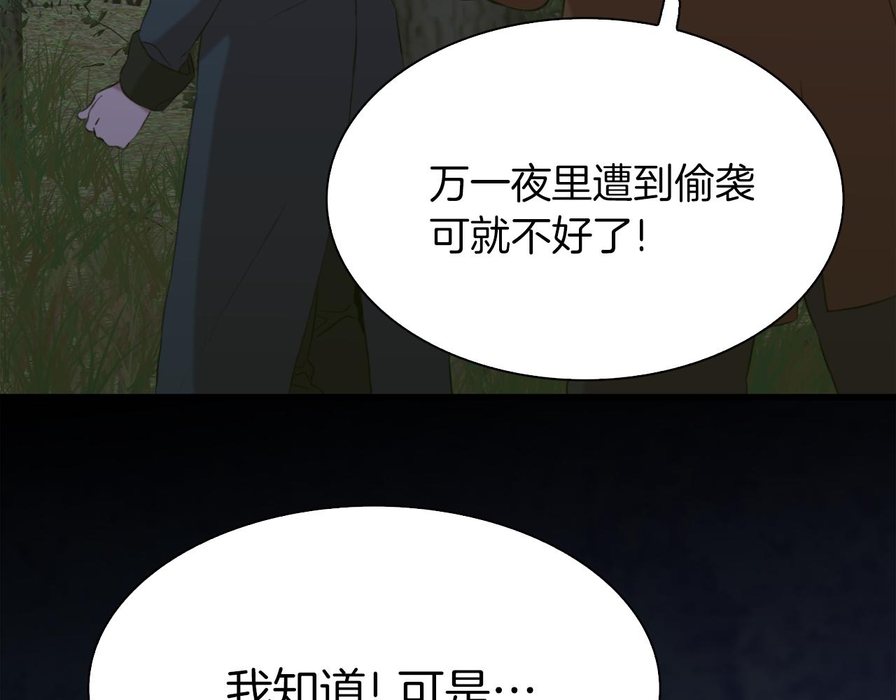 第76话 洗心革面119