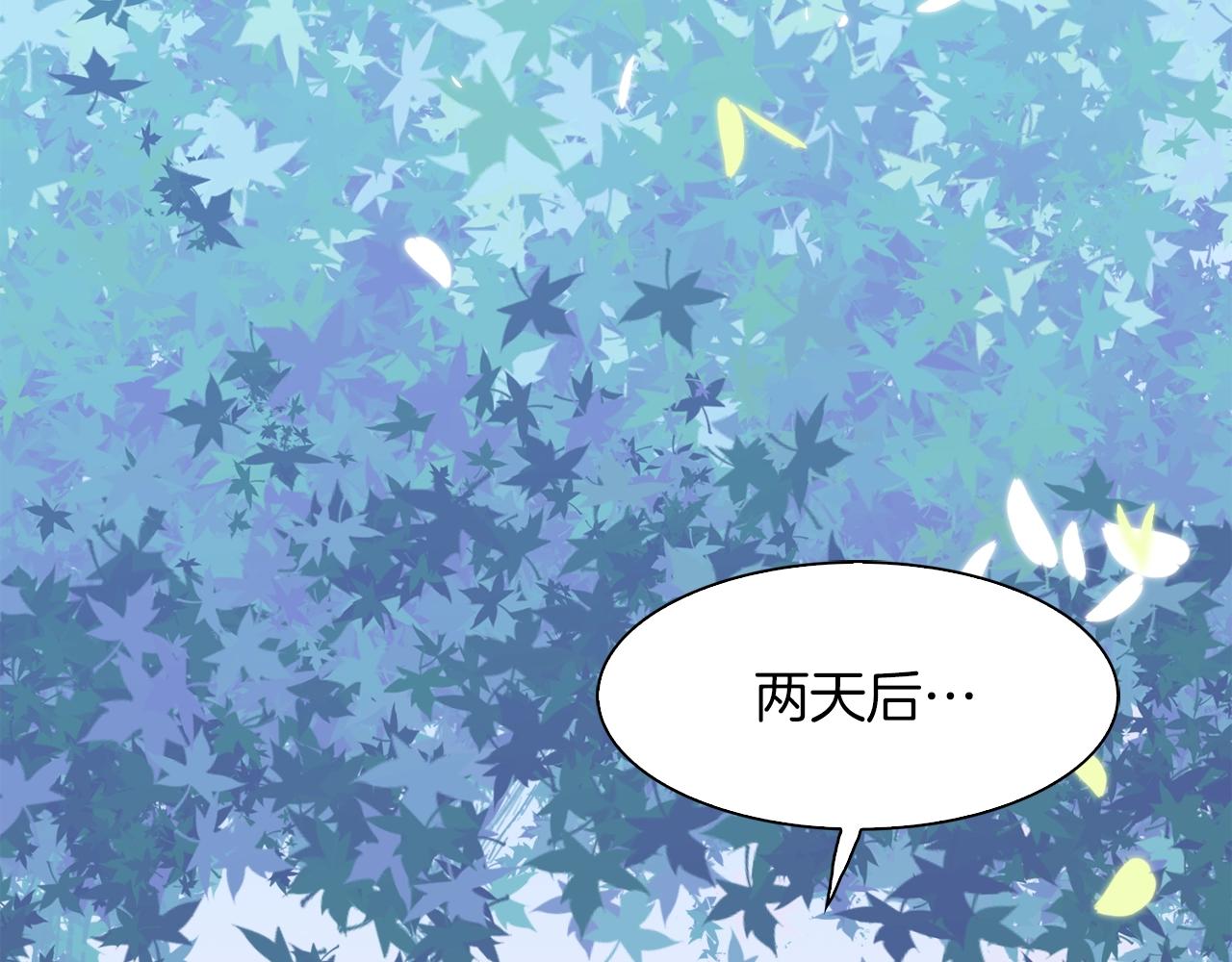 第20话 表白81