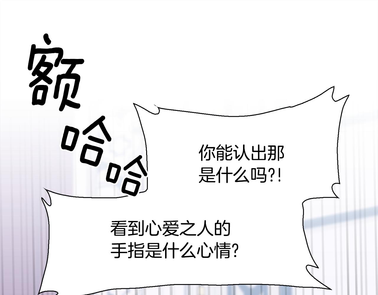 第60话 施压84