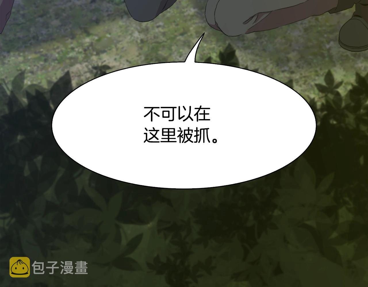 第51话 动摇32