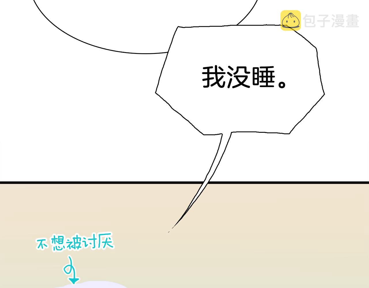 第78话 永不分离54