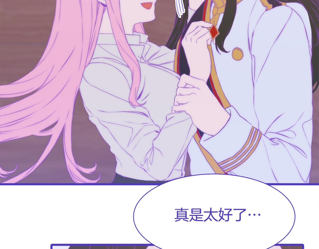 第68话 终于找到你26