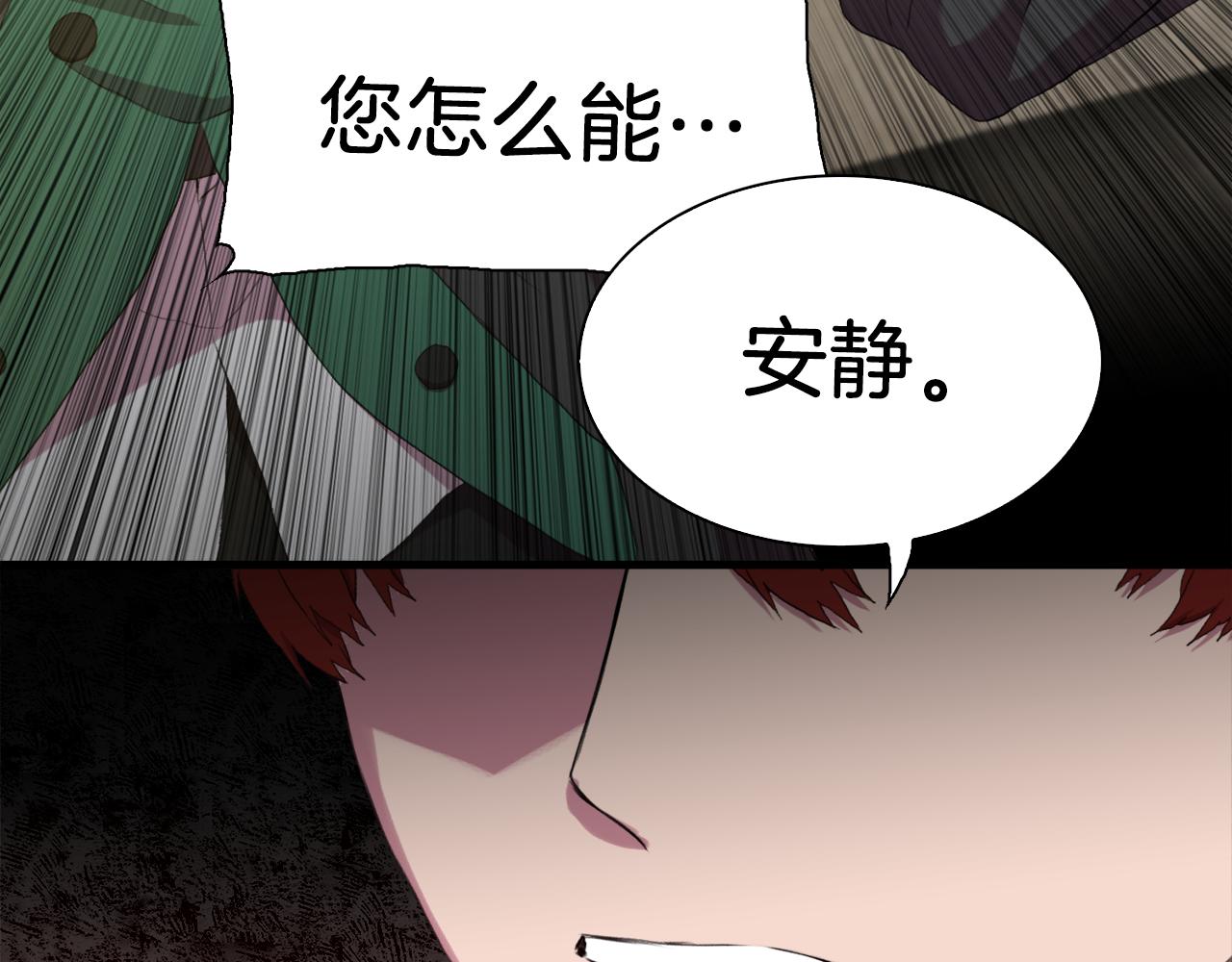 第63话 利用85