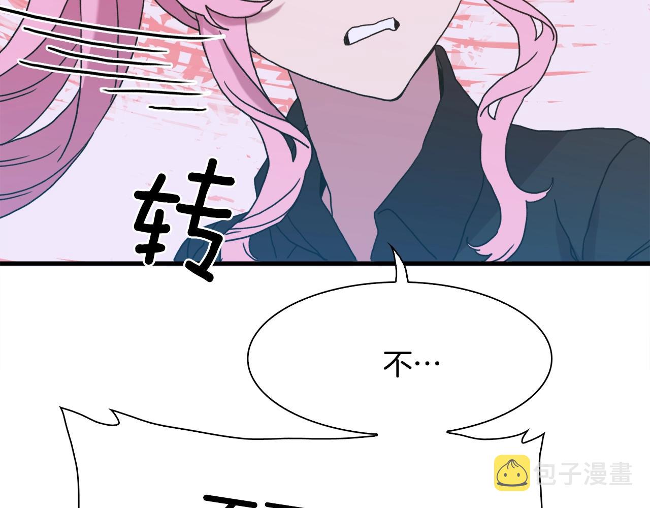 第43话 贴近82
