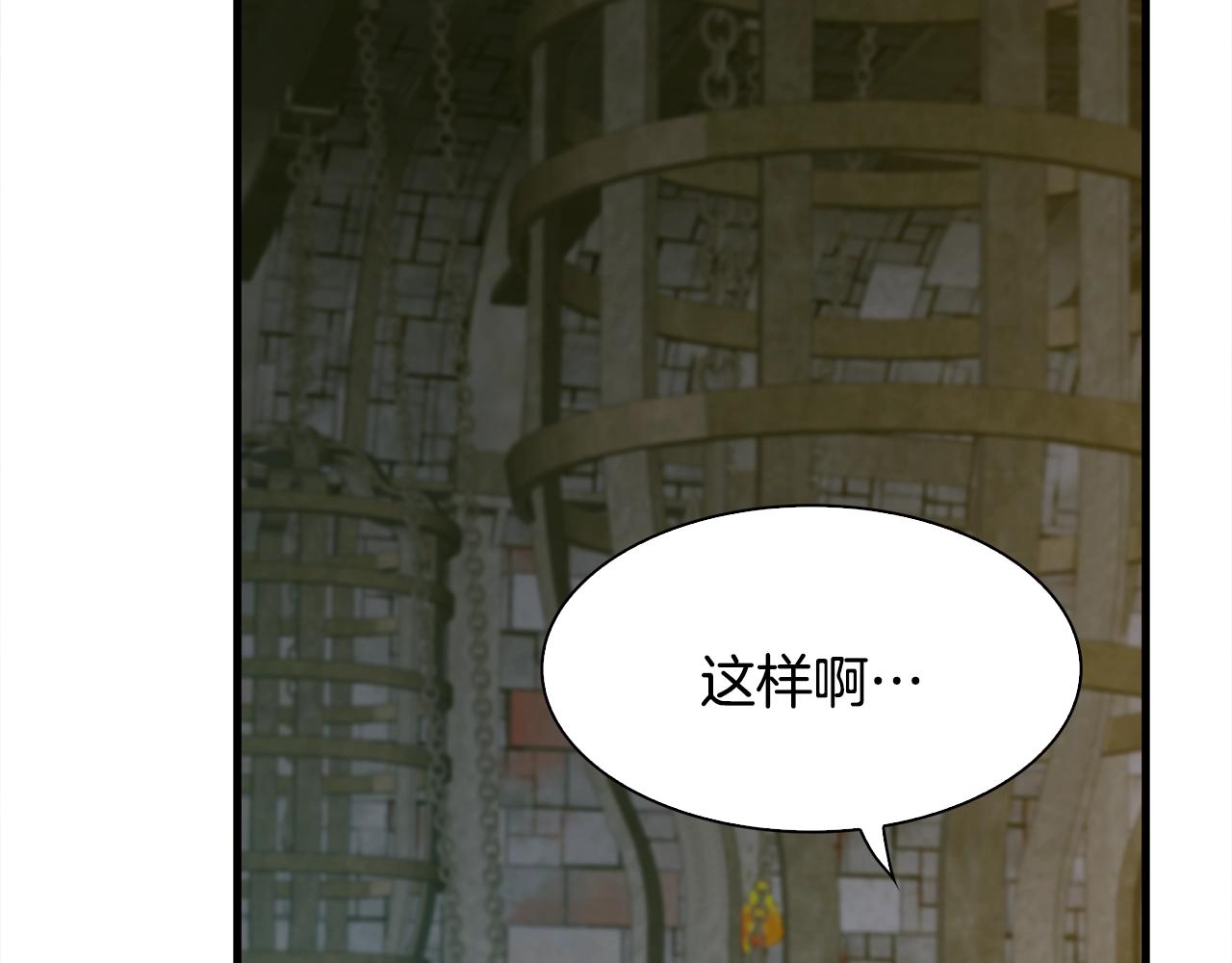 第47话 拷问98