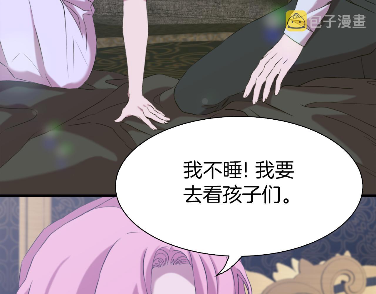 第78话 永不分离93