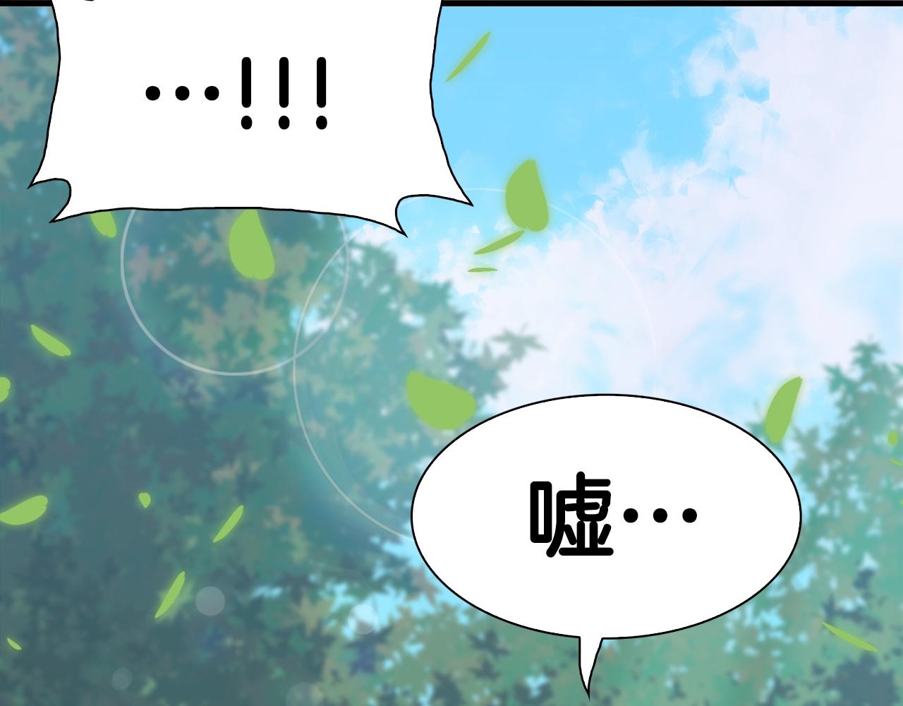第一季完结篇 收买129