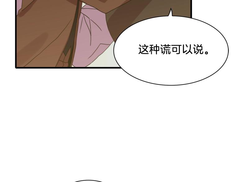 第16话 闻风丧胆102