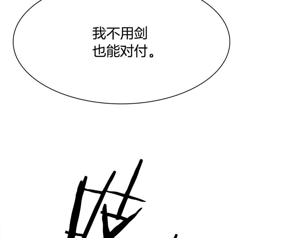 第95话 支援军30