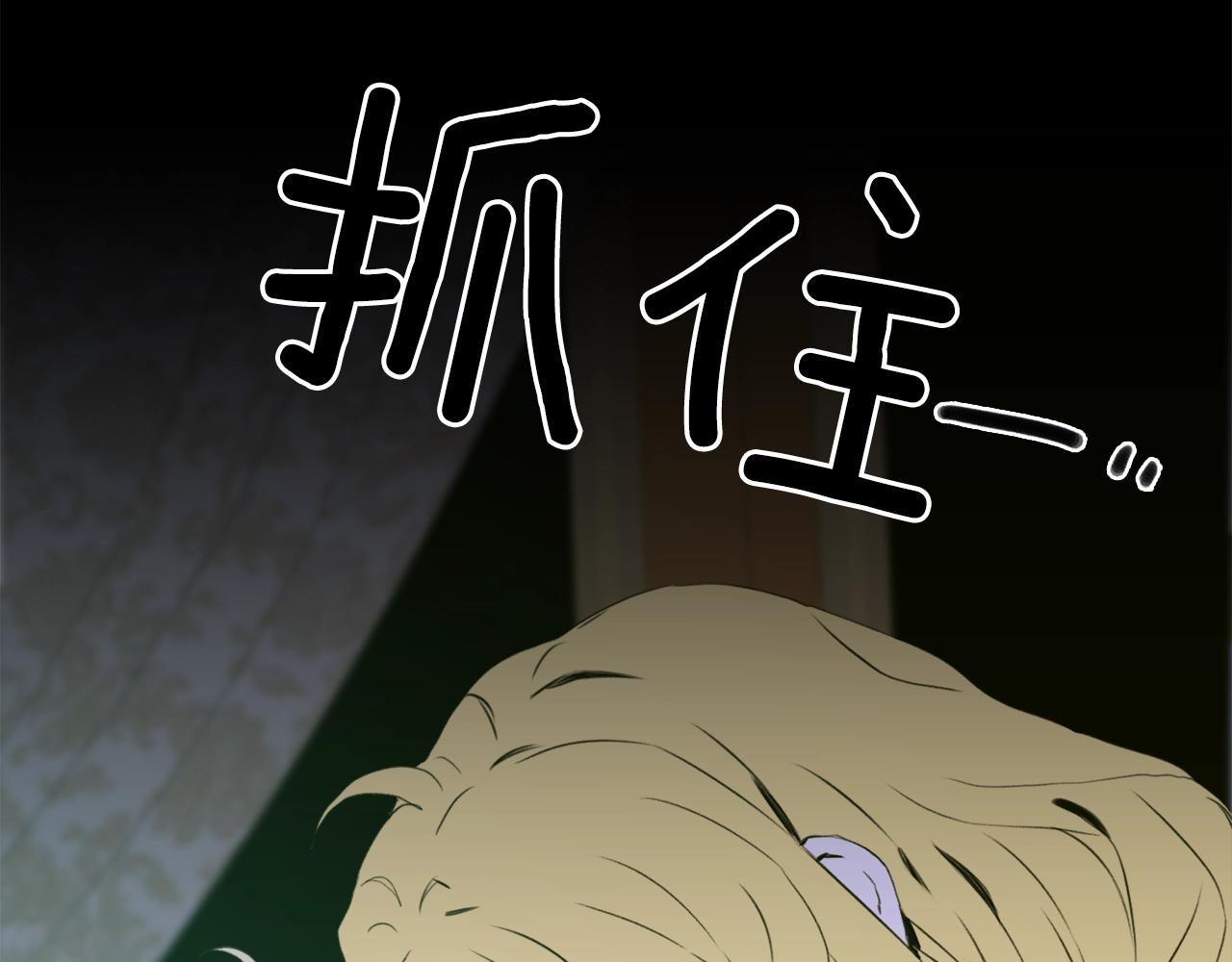 第54话 亲情的感觉7
