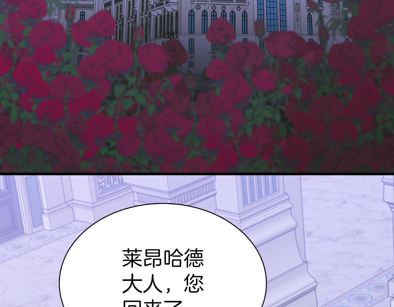 第80话 人质不见了？58