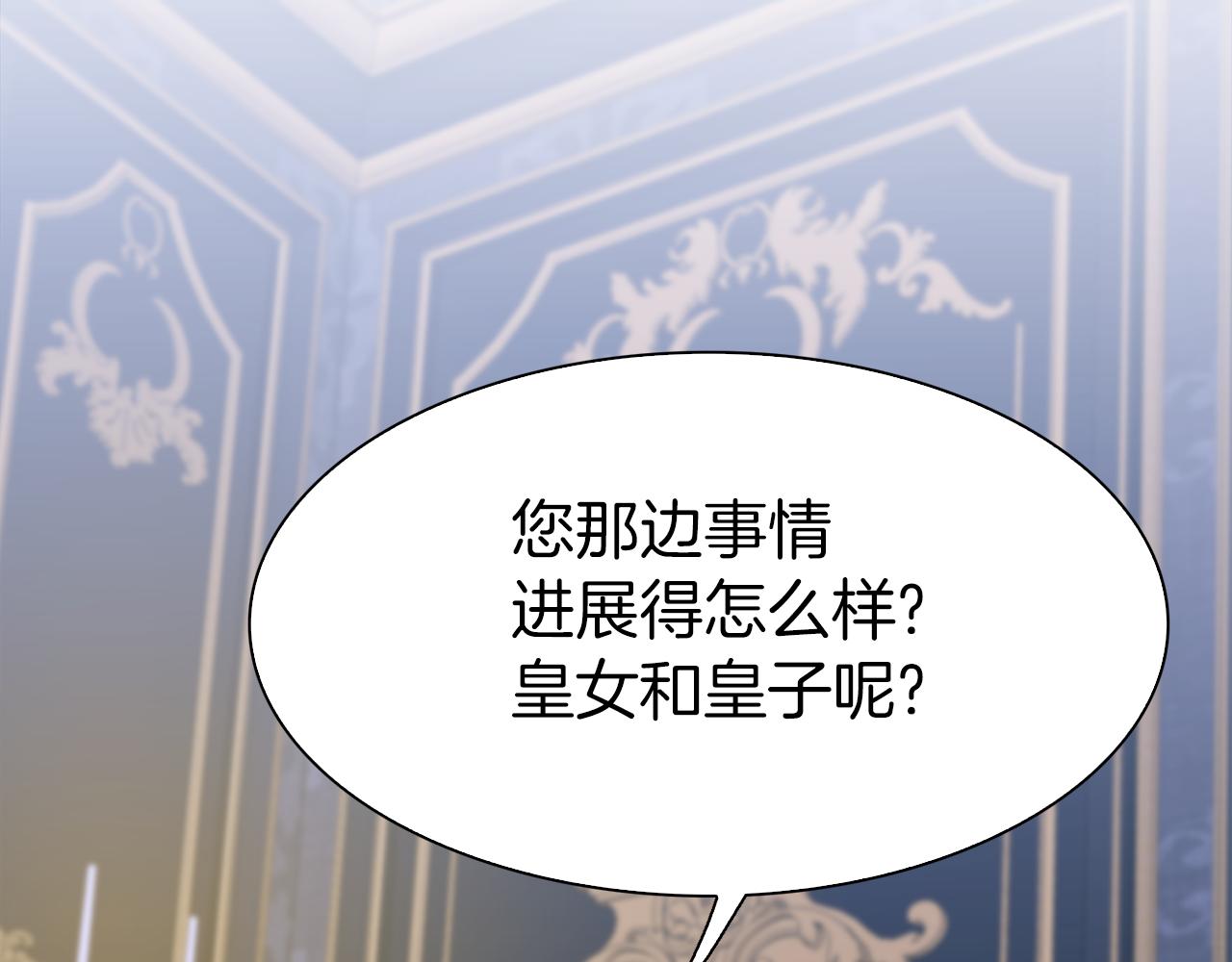 第80话 人质不见了？79