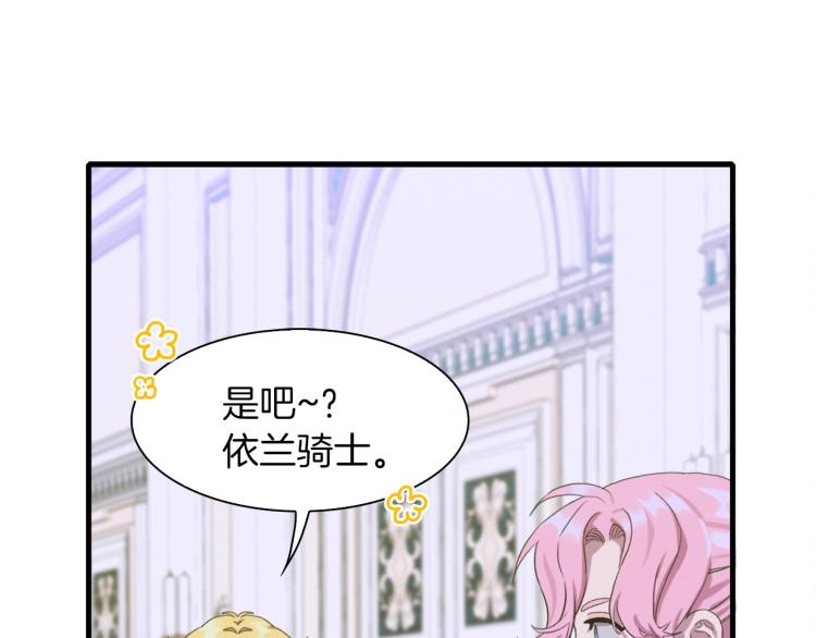 第6话 现实与梦境43