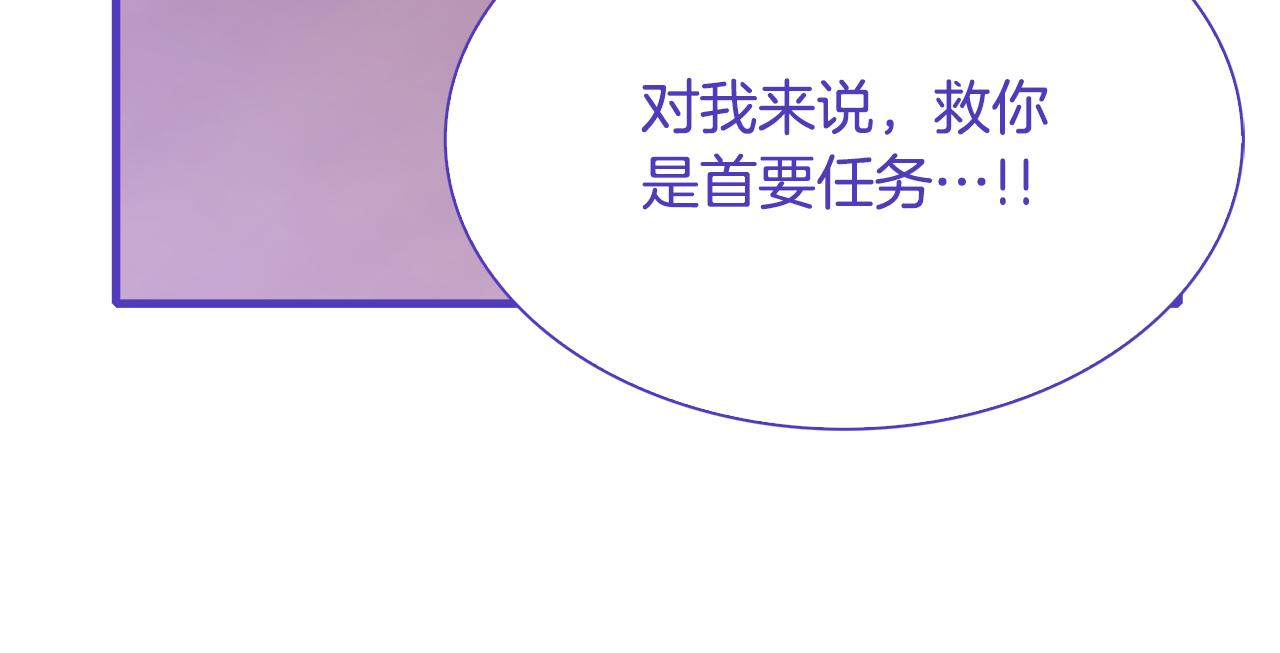 第68话 终于找到你114
